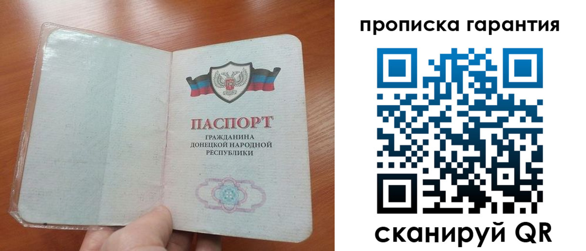 прописка для кредита в Енисейске