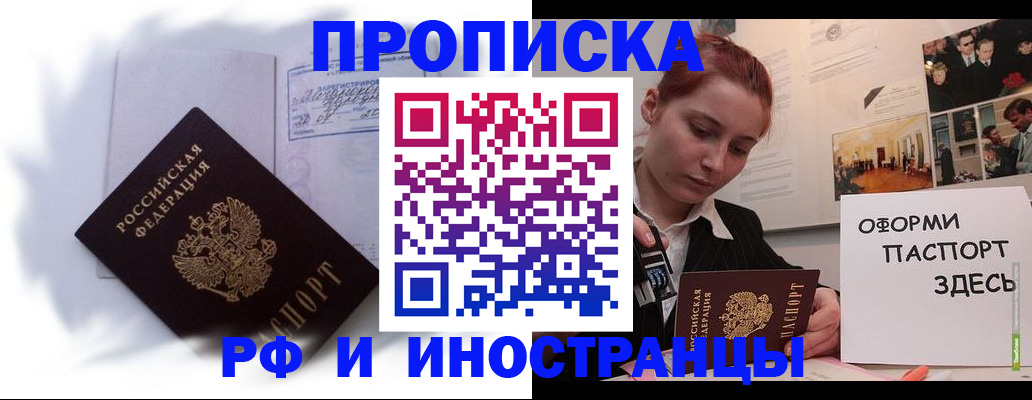 регистрация для дет. сада в Енисейске